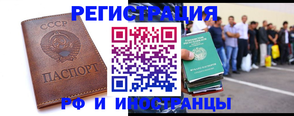 пропишу в квартире в Борисоглебске